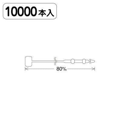 ロックスNo3(8cm)小箱1万本入09602***の商品画像