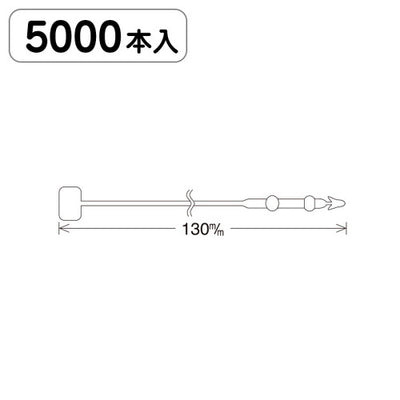 ロックスNo5(13cm)小箱5000本入09603***の商品画像