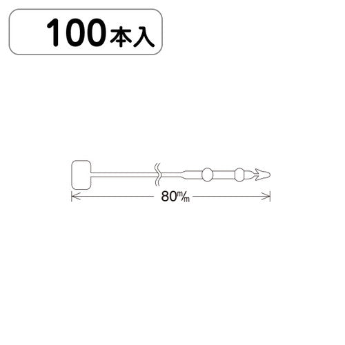 ロックスNo3(8cm)100本パック入20993***の商品画像