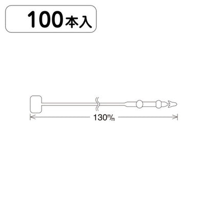 ロックスNo5(13cm)100本パック入20995***の商品画像