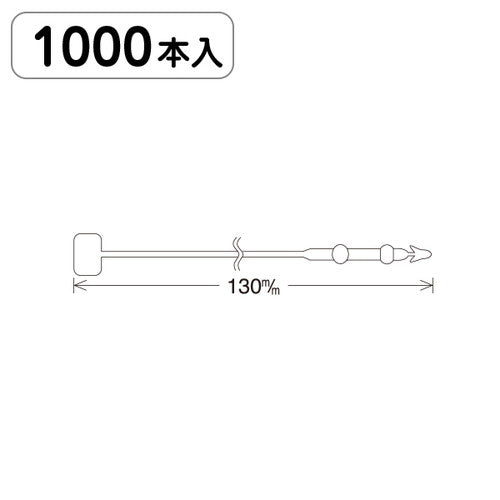 ロックスNo5(13cm)1000本袋入20996***の商品画像