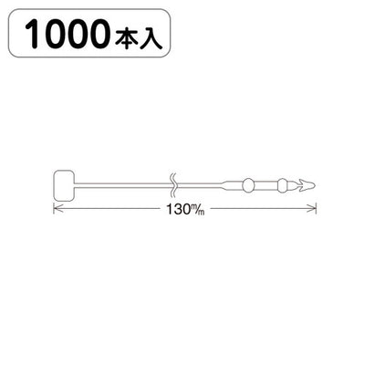 ロックスNo5(13cm)1000本袋入20996***の商品画像