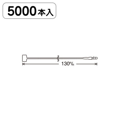 EロックスNo5(13cm)5000本入21000***の商品画像