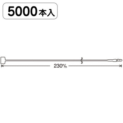 EロックスNo9(23cm)5000本入21001***の商品画像
