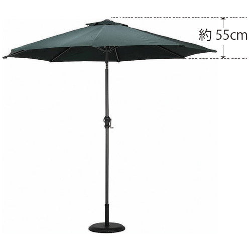 パラソル/パラソルベース アルミパラソル (AL270) グリーン 54008GRN