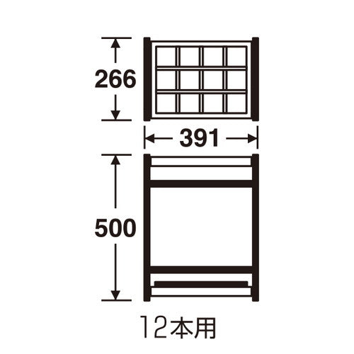 傘立て 折りたたみ式傘立A型 12本用 52257-1*