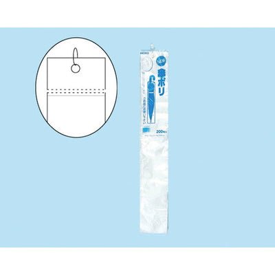 NEW傘ポリ(200枚入)55335-2*の商品画像