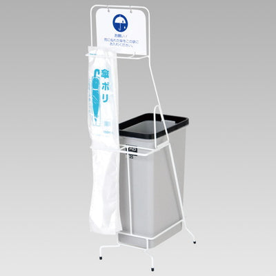 傘入れ袋スタンド本体53985-1*の商品画像