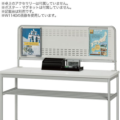 記載台用掲示ボードW84055171-1*の商品画像