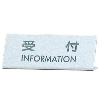 受付EL-820-122332-1*の商品画像