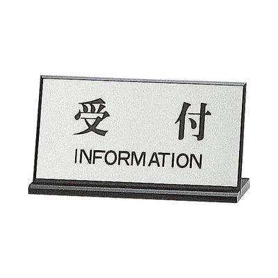 PL901-4受付22333***の商品画像