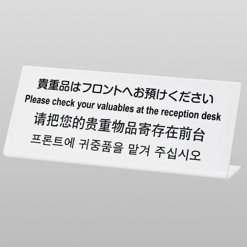 L型多国語案内大TGP1025-1554932-15の商品画像
