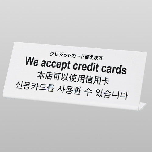 L型多国語案内大TGP1025-954932-9*の商品画像