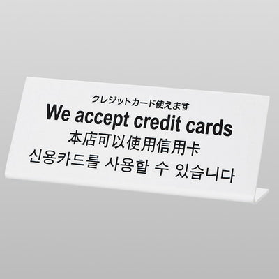 L型多国語案内大TGP1025-954932-9*の商品画像