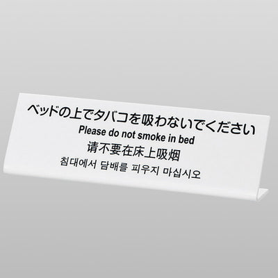 L型多国語案内小TGP6020-154933-1*の商品画像