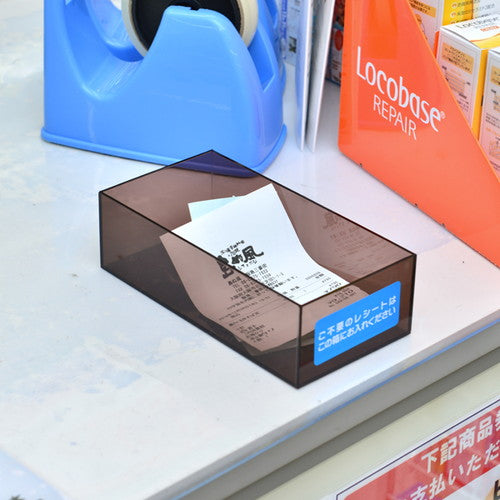 アンケートボックス/貴名受 レシート回収トレイ ブラウンスモーク 32660***