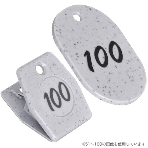 グラニットクロークチケットグレー(1~50)11005***の商品画像