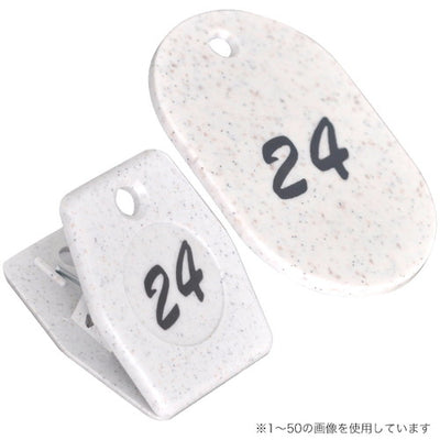 グラニットクロークチケットホワイト(51~100)11008***の商品画像