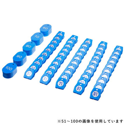 スチロールクロークチケットA型(1~50)ブルー11009BLUの商品画像