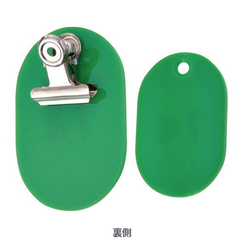 クロークチケット/番号札 スチロールペアチケット (51~100) グリーン グリーン 11012GRN