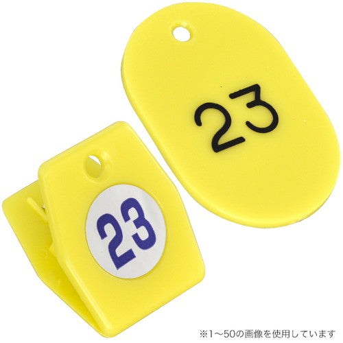 スチロールクロークチケットA型(101~150)黄56800YLWの商品画像