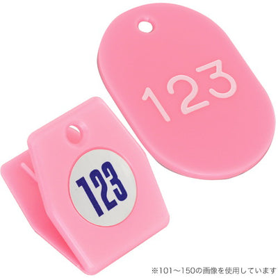 スチロールクロークチケットA型(151~200)桃56801PNKの商品画像