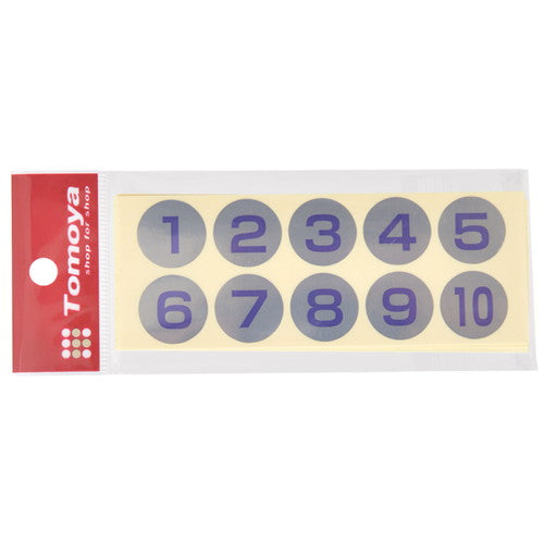 連番シールシルバー(1~50)青文字22397***の商品画像