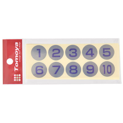 連番シールシルバー(1~50)青文字22397***の商品画像