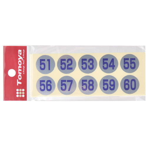 連番シールシルバー(51~100)青文字22398***の商品画像