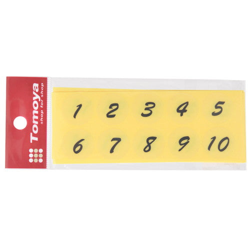 連番シールトーメー(1~50)黒文字22399***の商品画像