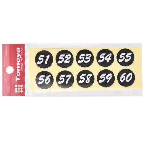 連番シールブラック(51~100)白文字22402***の商品画像