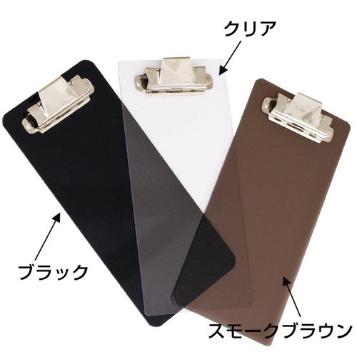 伝票クリップボード コンパクト Cボード No140 クリア No140 クリア 10603CLR