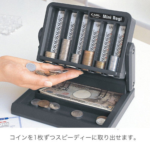 キャッシュボックス/手堤金庫 ミニレジ MR-2000 41181***