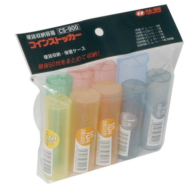 コインストッカー9本入セット(CS-900)10306***の商品画像