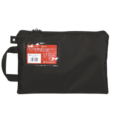 レジ上げバッグブラック52341-1*の商品画像