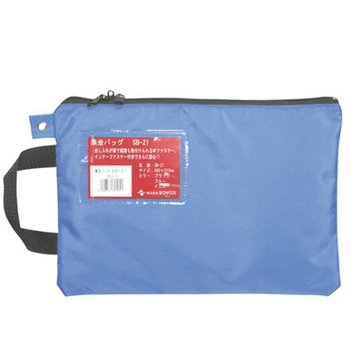 レジ上げバッグブルー52341-2*の商品画像