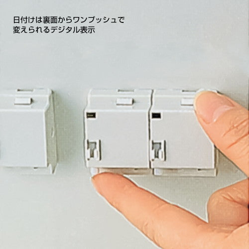 レジサイン/卓上カレンダー デジタルスタンド仕上日案内 FM032 40859***