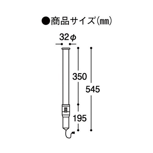 防犯関連用品 LEDピカボー 54112***