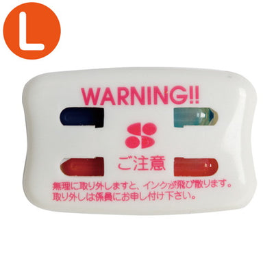 インク式万引防止タグクラッチLタイプ54113-2*の商品画像