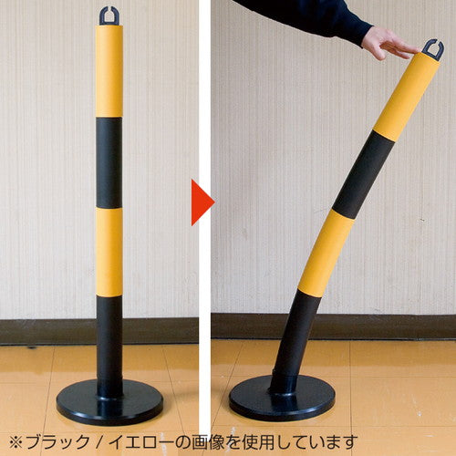 駐車場備品 やわらかゴムポール 80cm イエロー イエロー 54478YLW