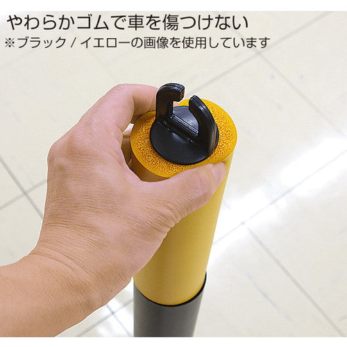 駐車場備品 やわらかゴムポール 80cm イエロー イエロー 54478YLW