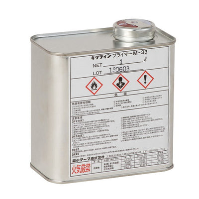 プライマー391-2054096***の商品画像