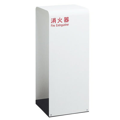 消火器ケース床置式ハイタイプ白60112-3Wの商品画像