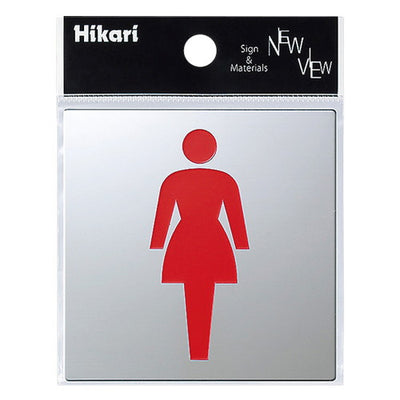 ステンレスサインKS778-2女性マーク56133-2*の商品画像