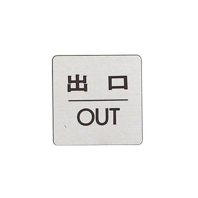 ドアサインFS636-5出口FS636-5*の商品画像