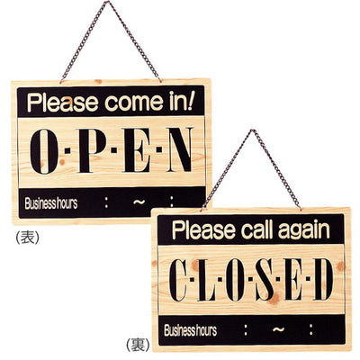 OCW-10(表/OPEN裏/CLOSE)51198***の商品画像