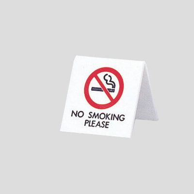 卓上禁煙席プレートUP662-422113-2*の商品画像