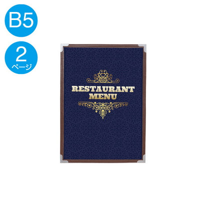 クイックメニューQM-10(B5-2P)茶32580BRNの商品画像