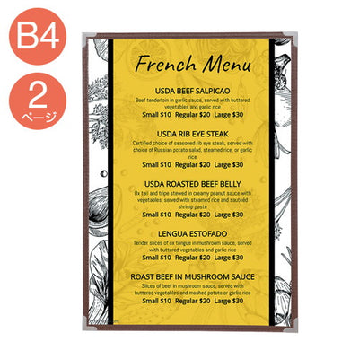 クイックメニューQM-100(B4-2P)茶32585BRNの商品画像