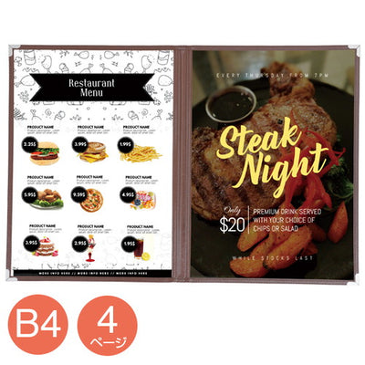 クイックメニューQM-200(B4-4P)茶32586BRNの商品画像